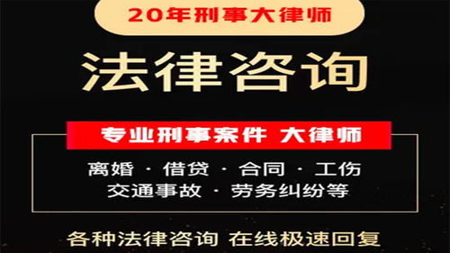 南京房产律师咨询,房产律师咨询,十余年经验,口碑好