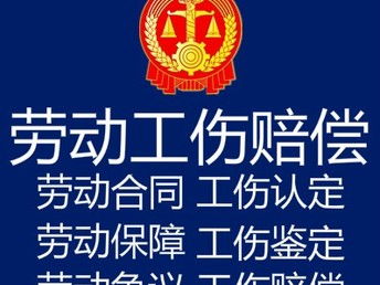 图 武汉法律咨询 房产合同 债权债务 交通事故继承离婚律师 武汉法律咨询